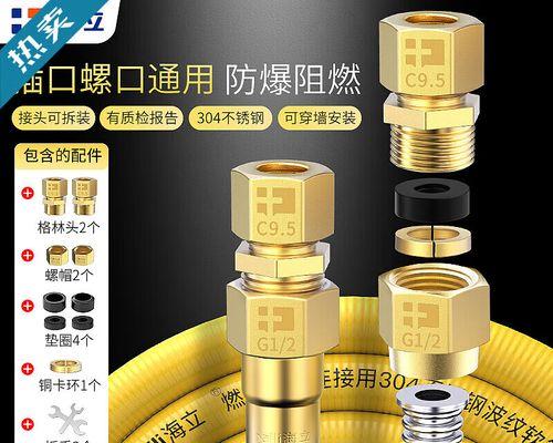 防爆热水器软管连接需要注意什么？