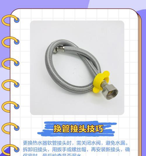 防爆热水器软管连接需要注意什么？
