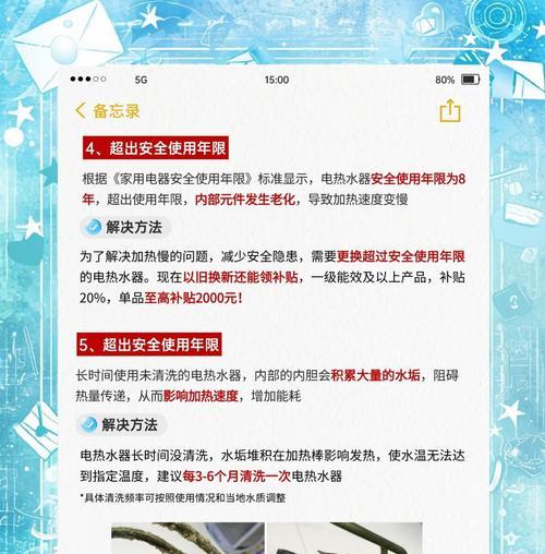 饮水机电热水器加热慢的原因有哪些？如何解决？