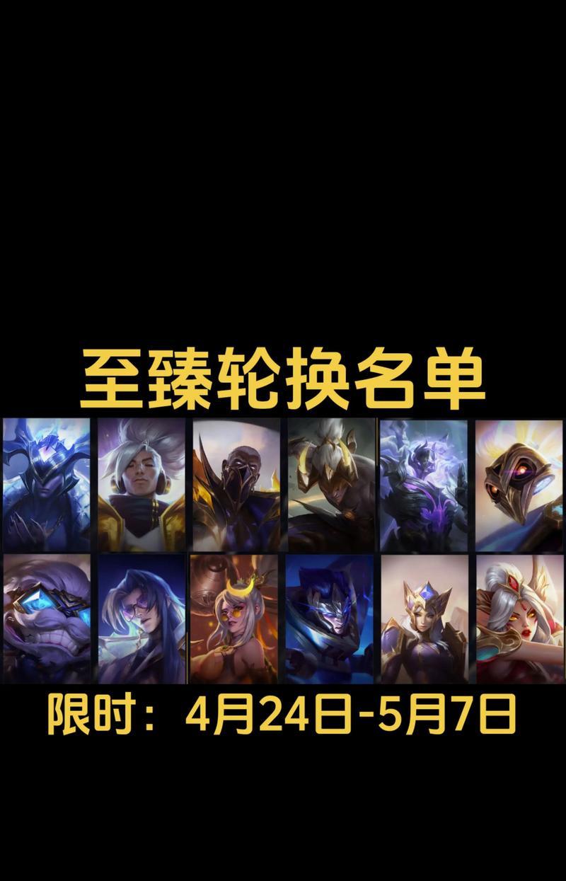 英雄联盟1月31日更新了什么？更新内容有哪些影响？