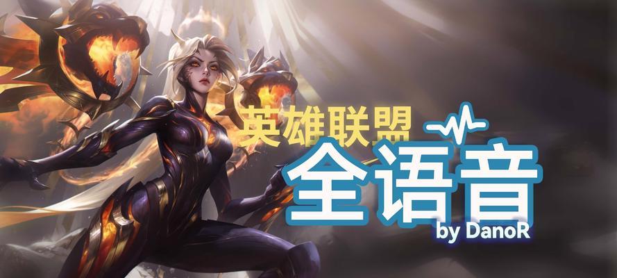 英雄联盟1月31日更新了什么？更新内容有哪些影响？