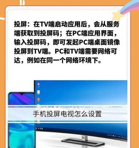 免费电脑投屏软件推荐（哪个软件最好用）