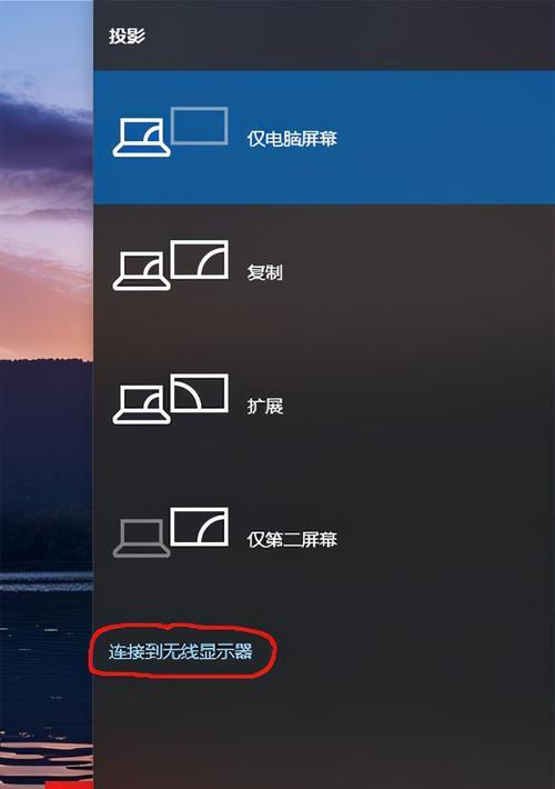 免费电脑投屏软件推荐（哪个软件最好用）
