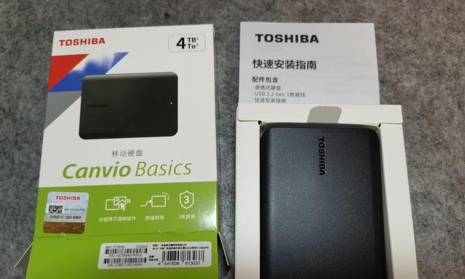 以东芝移动硬盘怎么样（品质如何）
