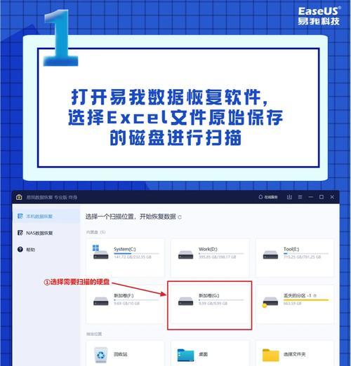 如何找到电脑中删掉的文件并恢复（从回收站到数据恢复工具）