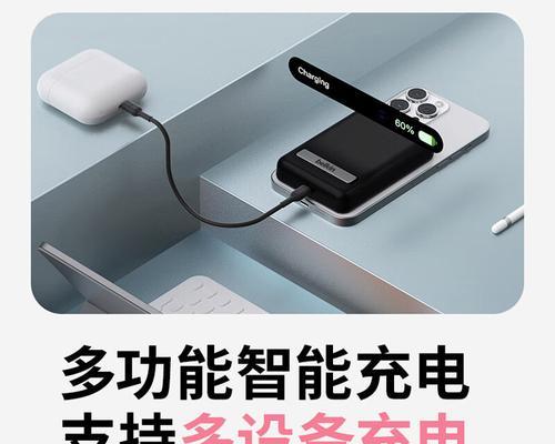 吸附移动电源无法充电的解决方法是什么？