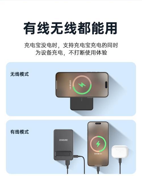 吸附移动电源无法充电的解决方法是什么？