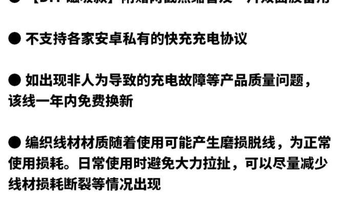 吸附移动电源无法充电的解决方法是什么？