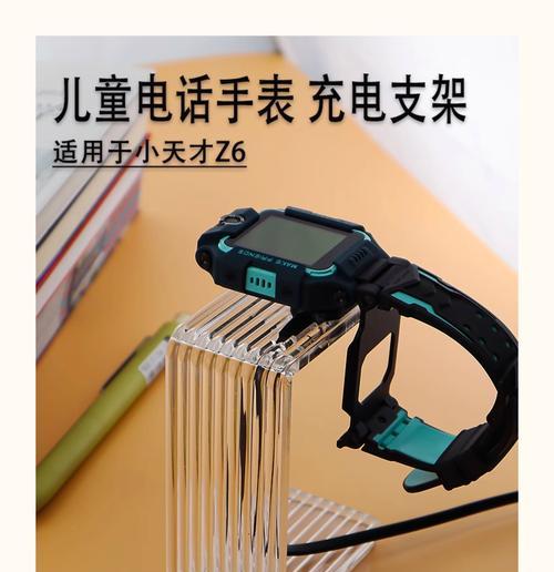 儿童腕带手表充电方法是什么？充电器使用注意事项有哪些？