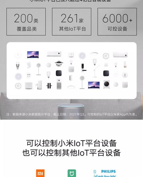 小米智能控制音箱的选择方法是什么？选择时需要注意什么？