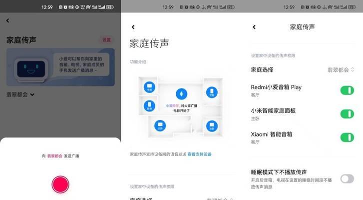 小米智能控制音箱的选择方法是什么？选择时需要注意什么？