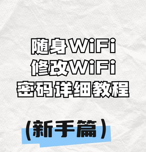 移动智能网关更改用户名和密码的步骤是什么？