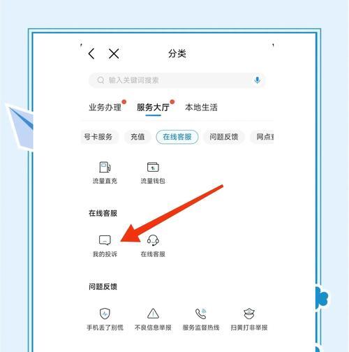 移动智能网关更改用户名和密码的步骤是什么？