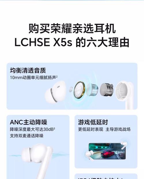 荣耀有线电竞耳机使用方法？特点是什么？