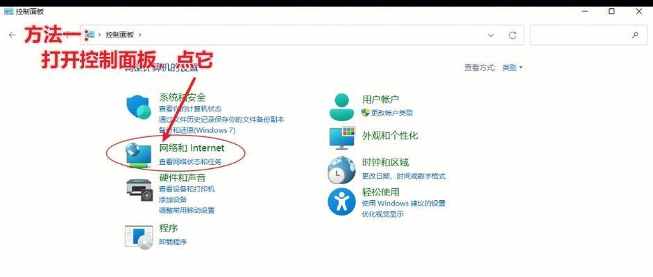 如何在本地连接无Internet访问权限情况下访问网络（解决本地网络无法连接到互联网的问题）