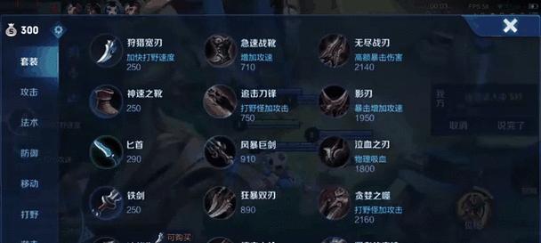 王者荣耀反野技巧有哪些？