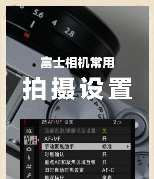 相机如何设置自动后拉镜头？设置自动后拉镜头的好处是什么？