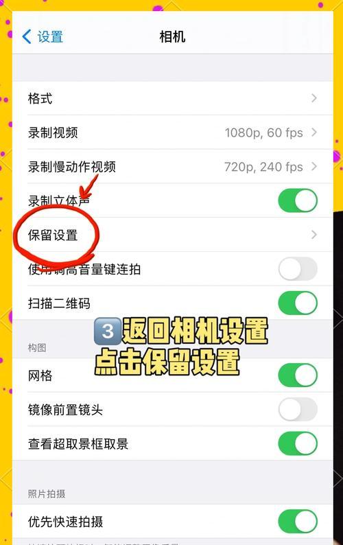 相机如何设置自动后拉镜头？设置自动后拉镜头的好处是什么？
