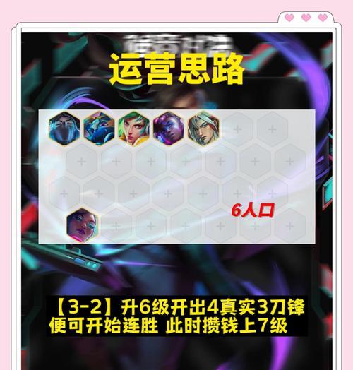 英雄联盟白金局如何连胜？连胜的关键技巧有哪些？