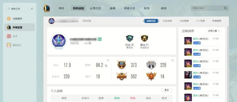 英雄联盟白金局如何连胜？连胜的关键技巧有哪些？