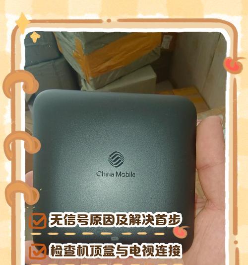 电信电视机顶盒闪灯是什么原因？如何解决？