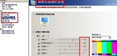 如何调出最清晰的CF游戏烟雾头（掌握关键技巧）
