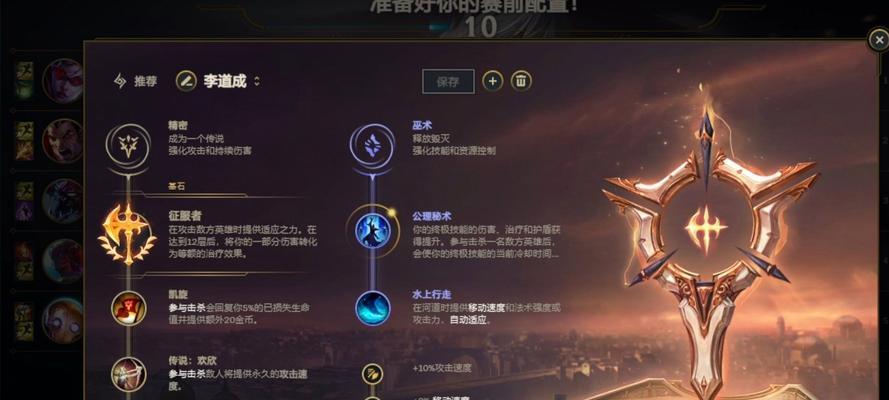 英雄联盟上路制胜策略是什么？哪些英雄适合上路？