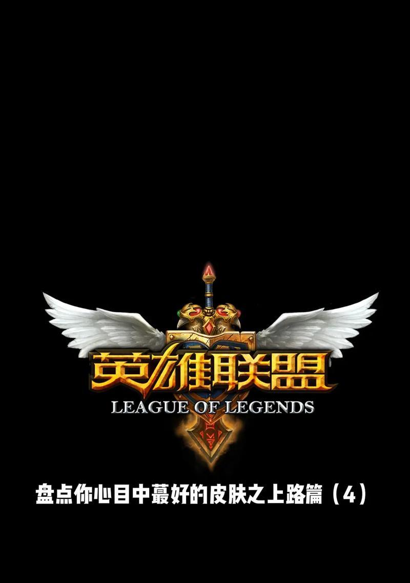 英雄联盟上路制胜策略是什么？哪些英雄适合上路？