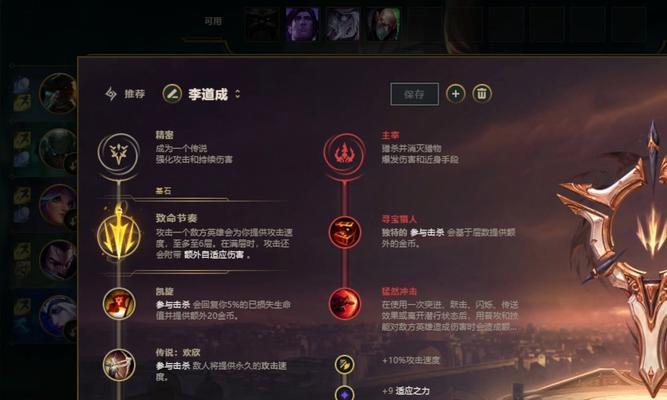 英雄联盟上路制胜策略是什么？哪些英雄适合上路？