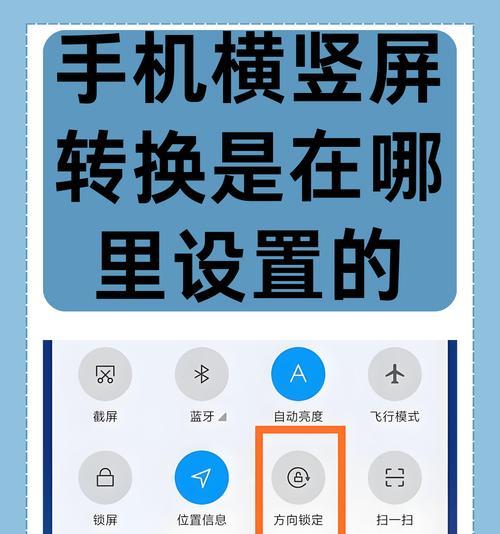 教你使用手机文件格式转换器（一步一步）