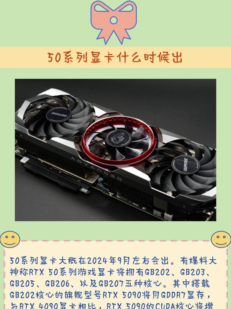 笔记本电脑显卡和处理器的最佳搭配（如何选择适合自己的笔记本电脑）