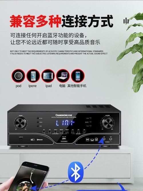 长虹电视与分开音箱连接的正确方式是什么？