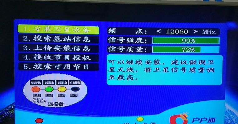金网通户户通机顶盒口碑怎么样？用户评价如何？
