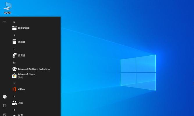 Win10哪个版本最稳定兼容性最好（完整评测Win10各版本）