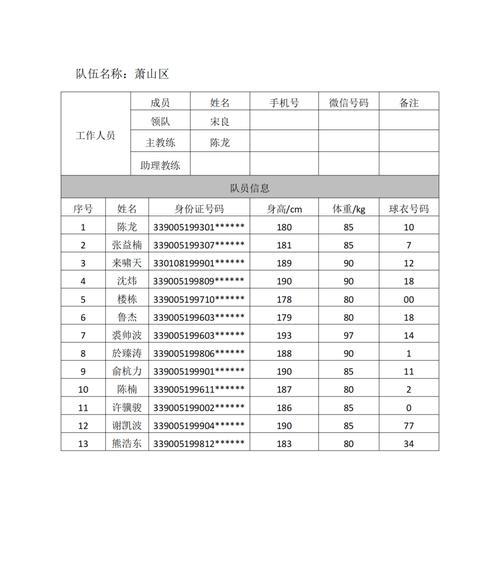 如何查看注册表中的写入时间（掌握注册表变化）