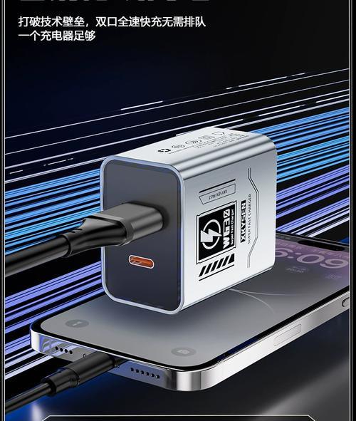 超级快充机甲充电器功率是多少？