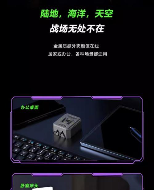 超级快充机甲充电器功率是多少？