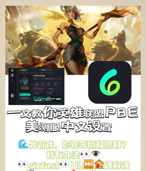 4月23日之后英雄联盟将采用什么新模式？