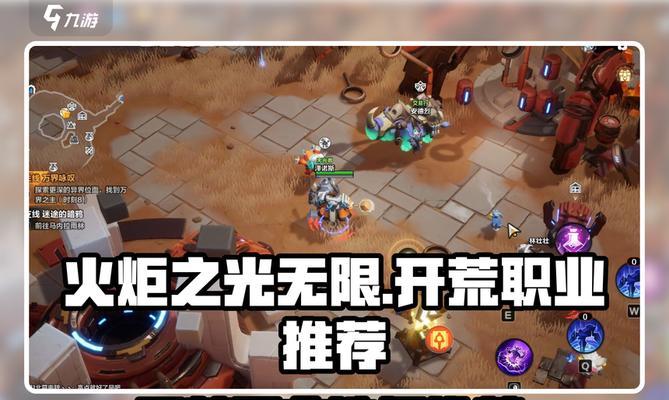 《火炬之光2》BOSS刷法详解（轻松刷到顶级装备）