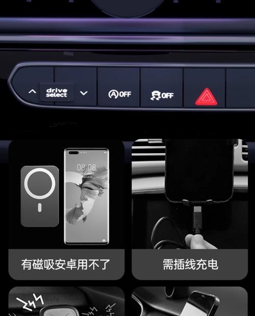 手机支架车载充电器使用方法？如何正确安装？