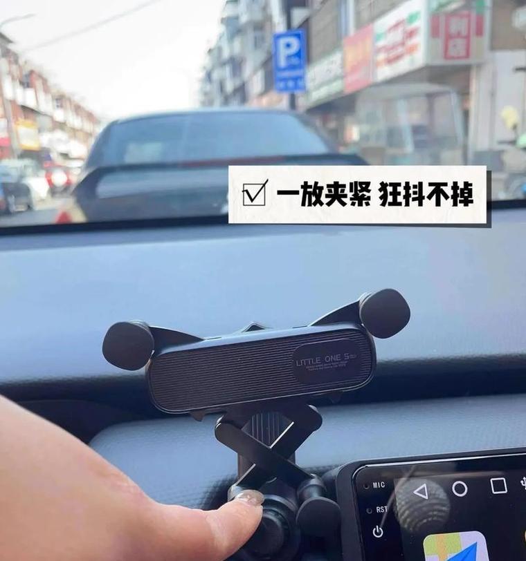 手机支架车载充电器使用方法？如何正确安装？