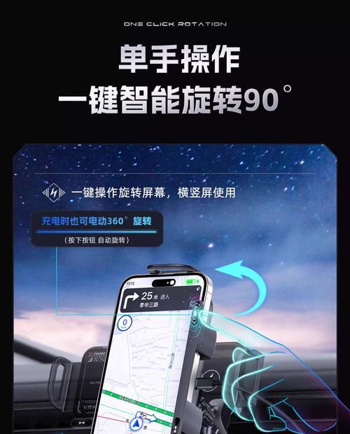 手机支架车载充电器使用方法？如何正确安装？