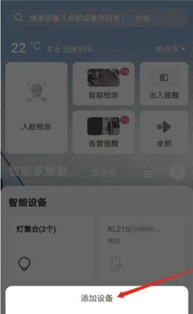 摄像头通用机如何与手机连接？连接过程中应该注意什么？