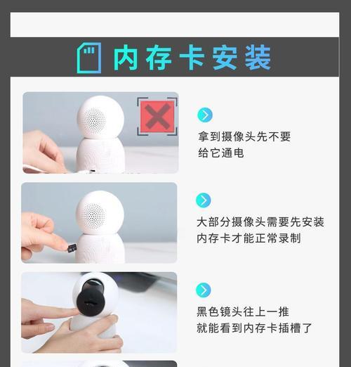摄像头通用机如何与手机连接？连接过程中应该注意什么？
