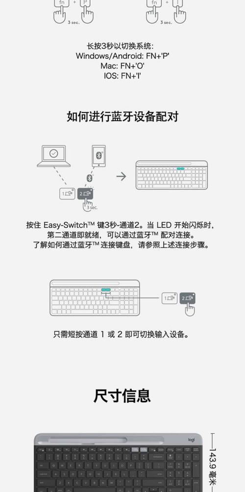 键盘鼠标连接平板电脑步骤？