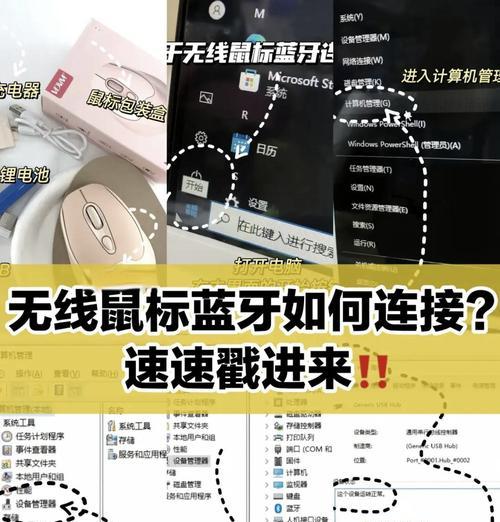 键盘鼠标连接平板电脑步骤？