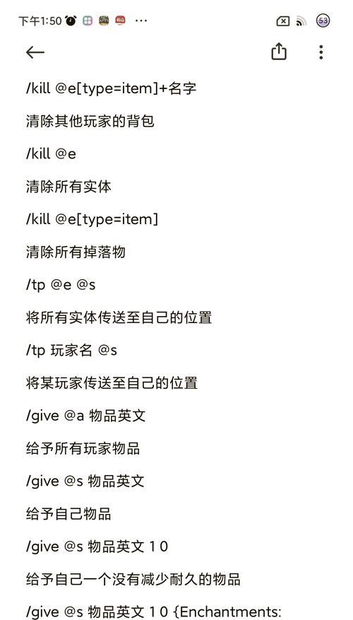 掌握kill指令，有效管理进程（kill指令详解及使用技巧）