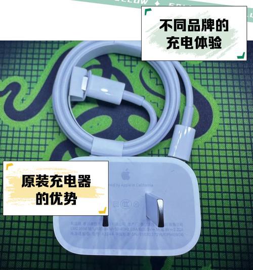 苹果14原装充电器功率是多少瓦？