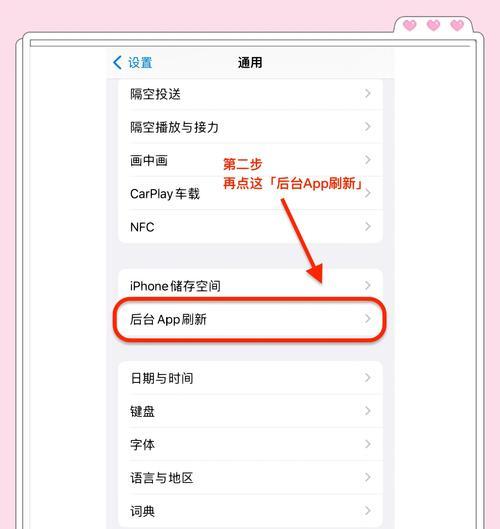 如何关闭苹果手机的电量测试功能？