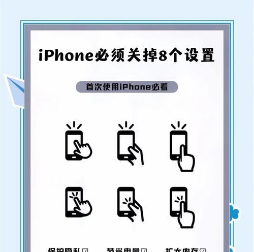 如何关闭苹果手机的电量测试功能？